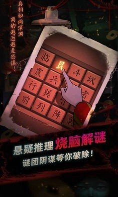 灵探v1.0.1.407.403.1010(2)
