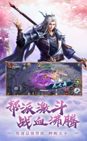 万界英雄最新版v30.7(3)