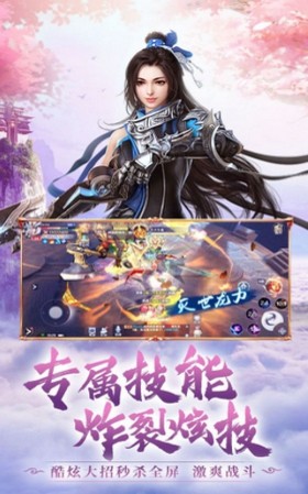 万界英雄最新版v30.7(2)
