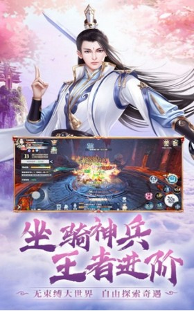 万界英雄最新版v30.7(1)