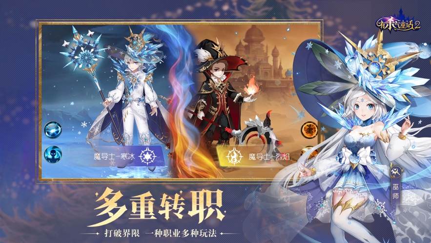 有杀气童话2手游v1.2.2(1)