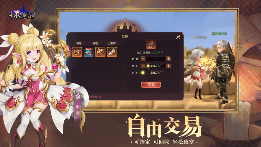 有杀气童话2手游v1.2.2(3)