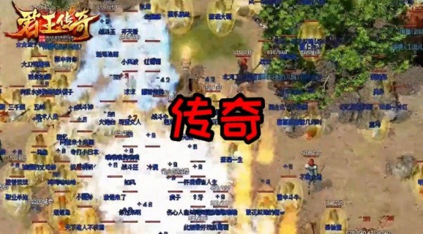 君王传奇最新版v1.1(4)