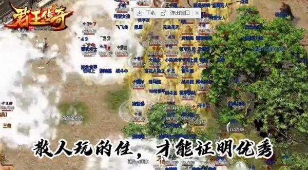 君王传奇最新版v1.1(1)