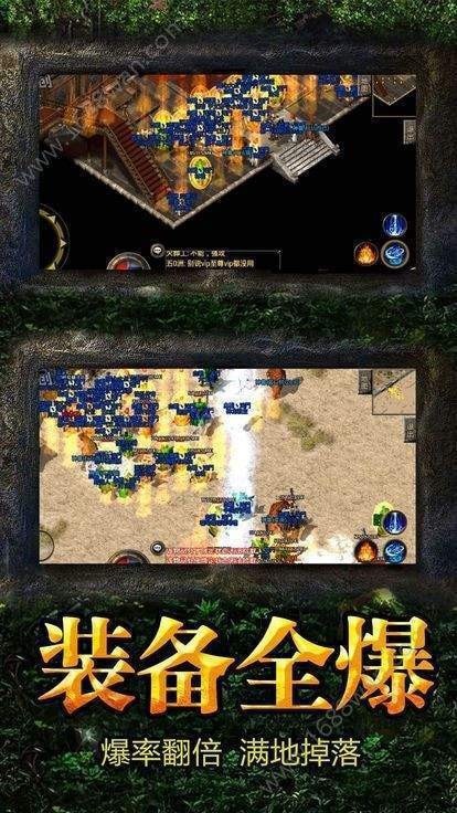 雷霆二合一版本传奇安卓版v1.0(3)