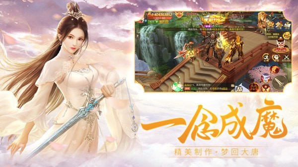 千古宠界安卓版v1.0.3(2)