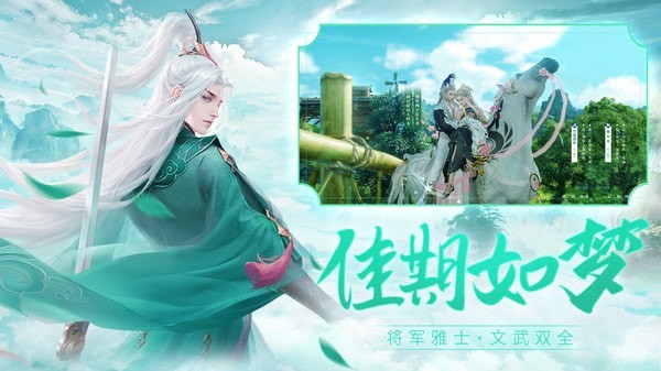千古宠界安卓版v1.0.3(4)