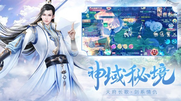 千古宠界安卓版v1.0.3(3)