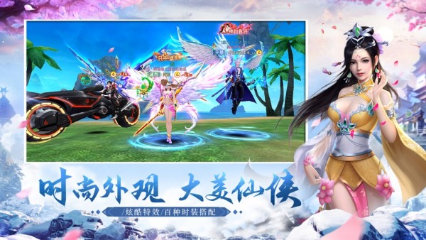 御龙弑天之剑傲蓬莱v2.13.0(2)