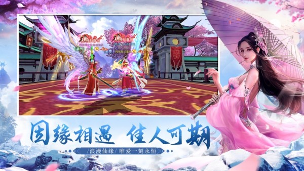 御龙弑天之剑傲蓬莱v2.13.0(3)