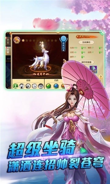 仙荒诀手机版v2.8(3)