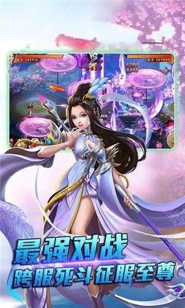 仙荒诀手机版v2.8(2)