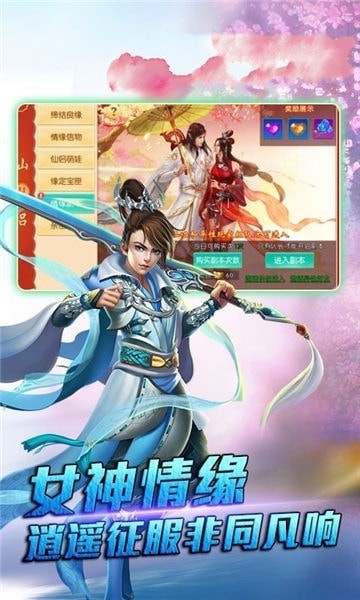 仙荒诀手机版v2.8(4)