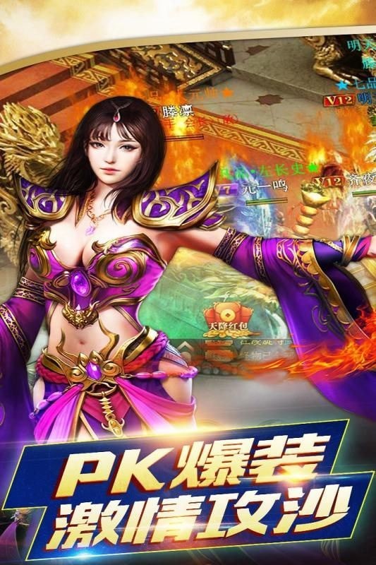 铸剑大师v3.0.60(2)
