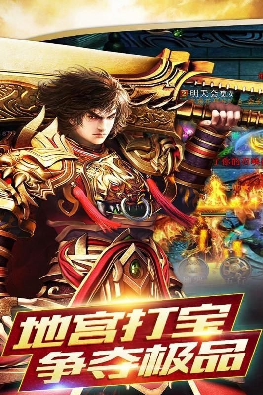 铸剑大师v3.0.60(1)