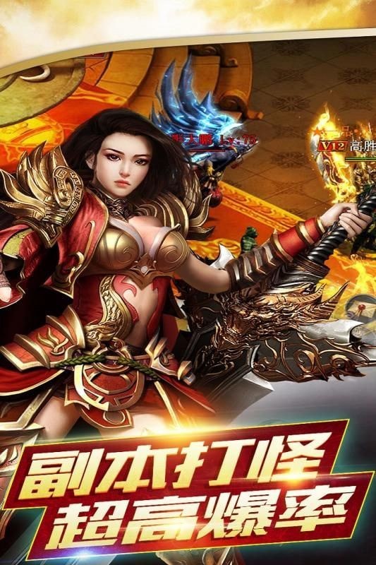 铸剑大师v3.0.60(4)