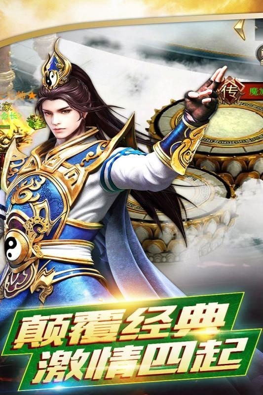 铸剑大师v3.0.60(3)