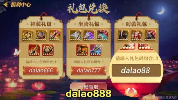 水墨江湖卷v0.28.27(2)