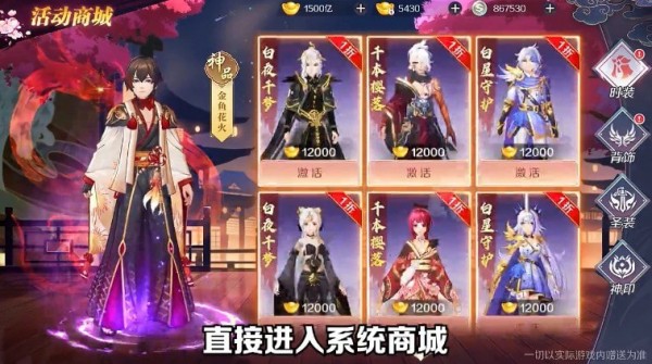 水墨江湖卷v0.28.27(4)