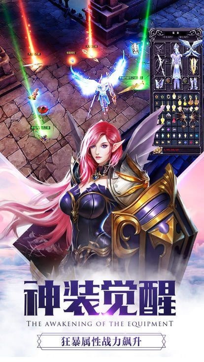 永恒战域最新版v1.1.6.1(4)