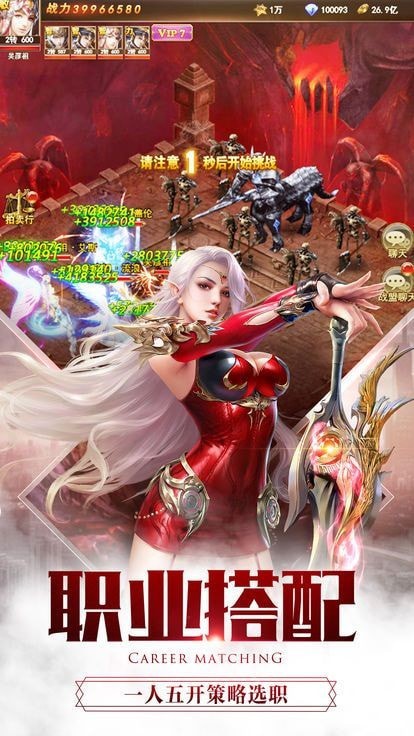 永恒战域最新版v1.1.6.1(2)