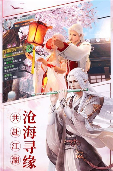 修仙我最强内购版v2.1(4)