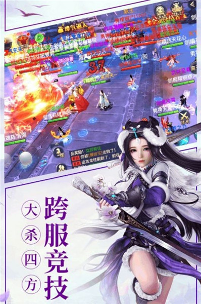 修仙我最强内购版v2.1(2)