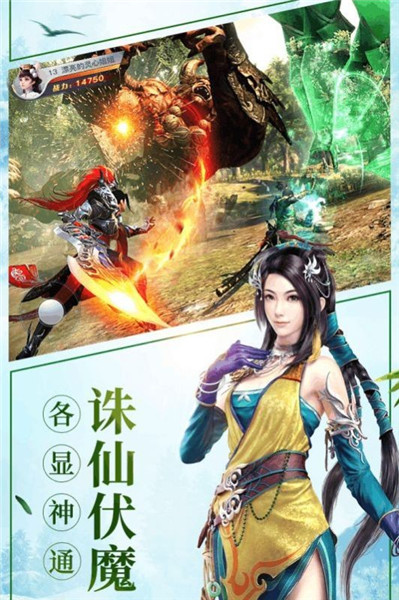 修仙我最强内购版v2.1(1)