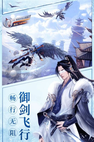 修仙我最强内购版v2.1(3)