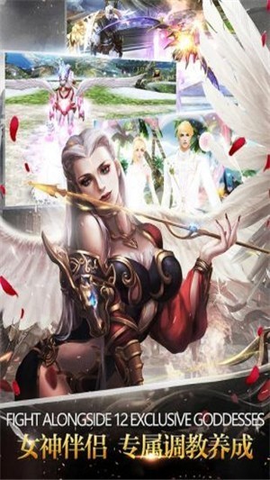 时空神域无限制手机版v1.0(4)