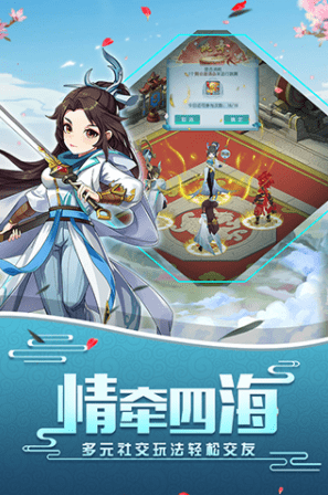 古镜诀手机版v1.12.1(4)