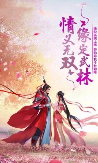 御龙弑天之青云志v3.4(4)