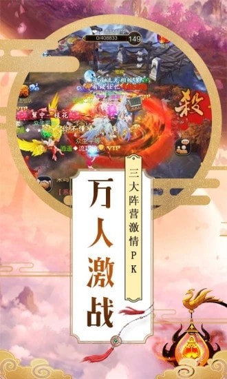 御龙弑天之青云志v3.4(1)