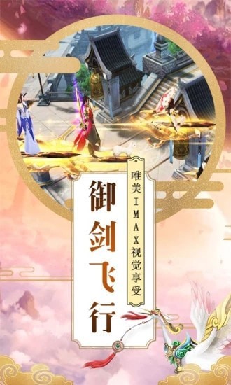 御龙弑天之青云志v3.4(2)