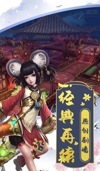 剑雨苍生安卓版v1.0(1)