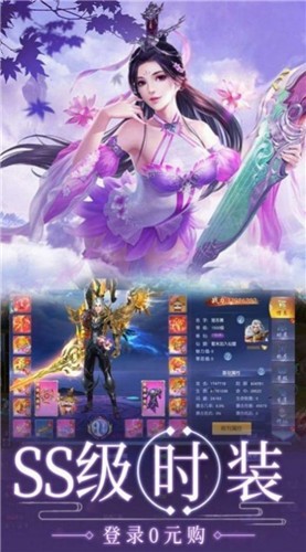 仙之极道最新版v1.0(3)