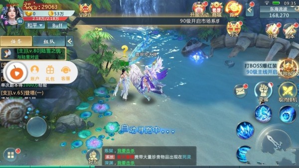 天尊帝魔手机版v2.7(1)