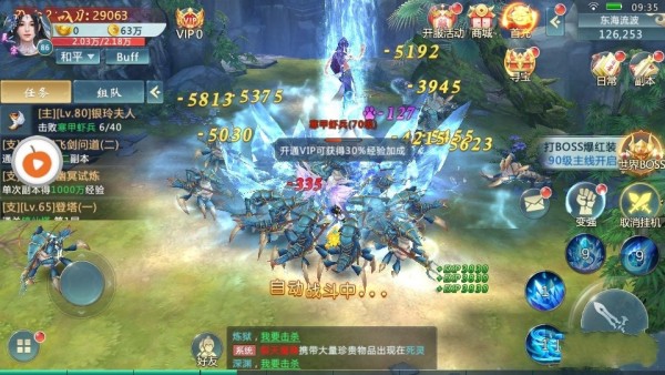 天尊帝魔手机版v2.7(2)