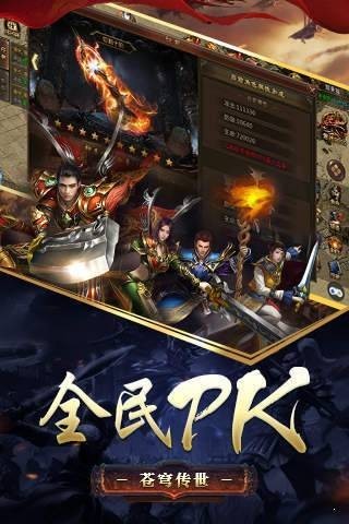 幻刃录传奇手机版v1.0.0(1)