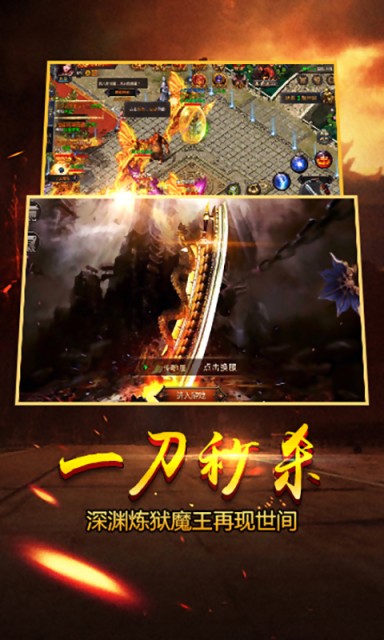 天天沙巴克v1.0.0(1)