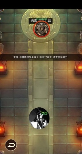仙界刷装备v1.0(2)