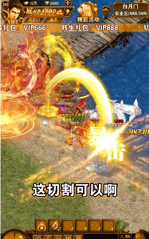 杀神迷失手机版v1.0.182(4)