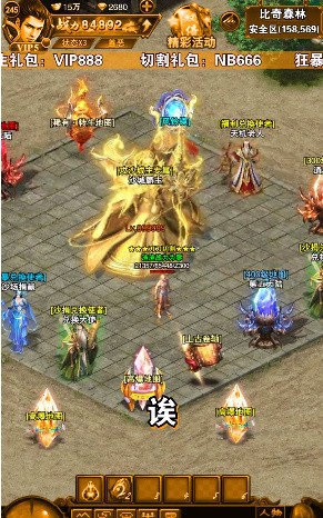 杀神迷失手机版v1.0.182(3)