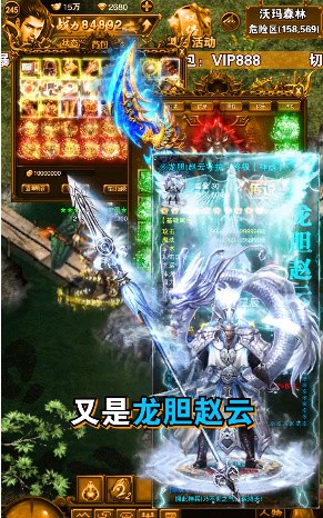 杀神迷失手机版v1.0.182(1)