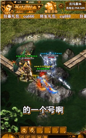 杀神迷失手机版v1.0.182(2)