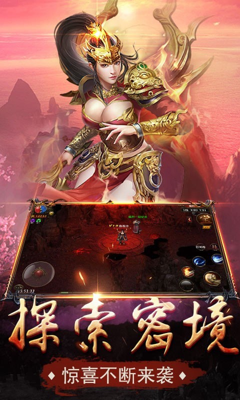 单职业超变手机版v8.9.10(2)