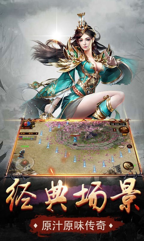 单职业超变手机版v8.9.10(1)
