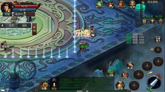 辉煌神途2手机版v1.76(1)