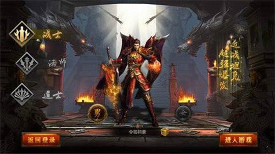 辉煌神途2手机版v1.76(2)