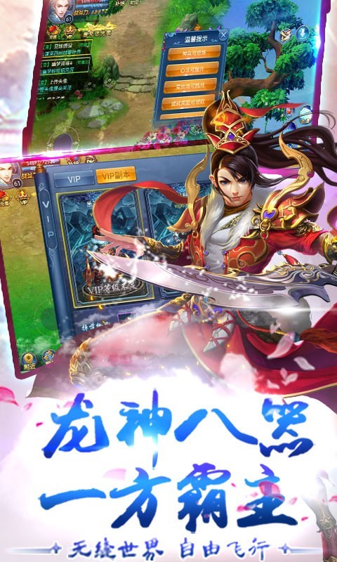 仙魔情缘手机版v1.0.1(2)